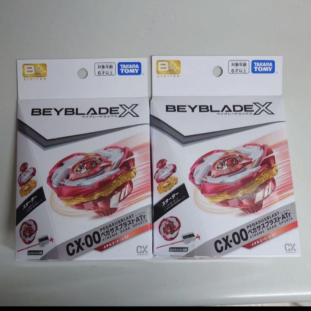 新品未開封 CX-00 ペガサスブラストATr メタルコート:レッド　2個セット