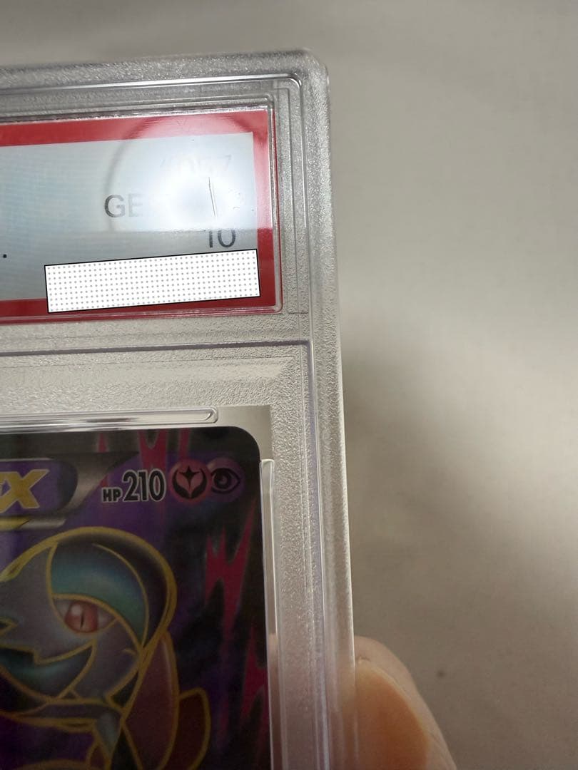 MサーナイトEX SR XY11 【 PSA10 】冷酷の反逆者 057/054