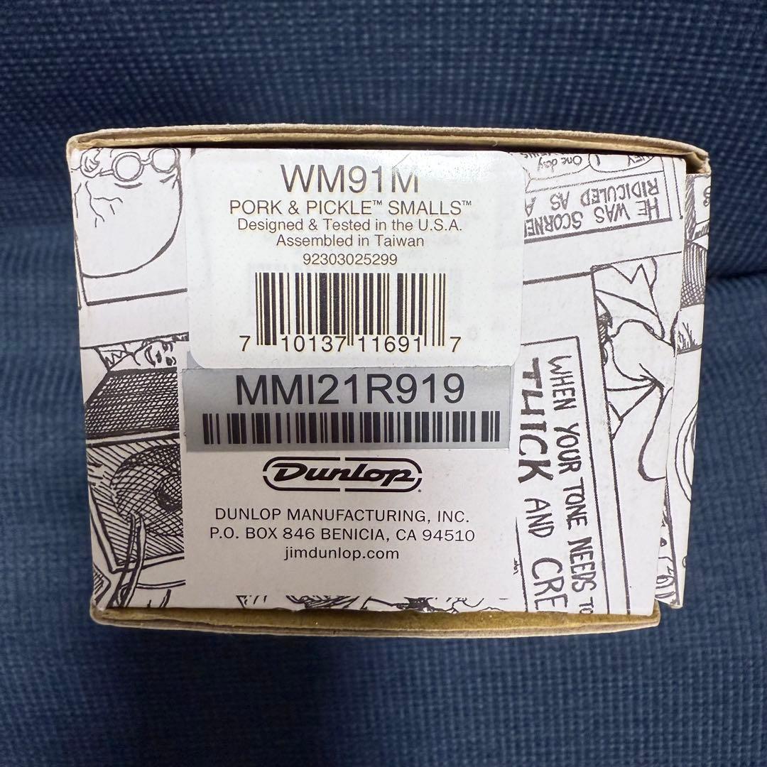 ベース WAY HUGE Pork & Pickle