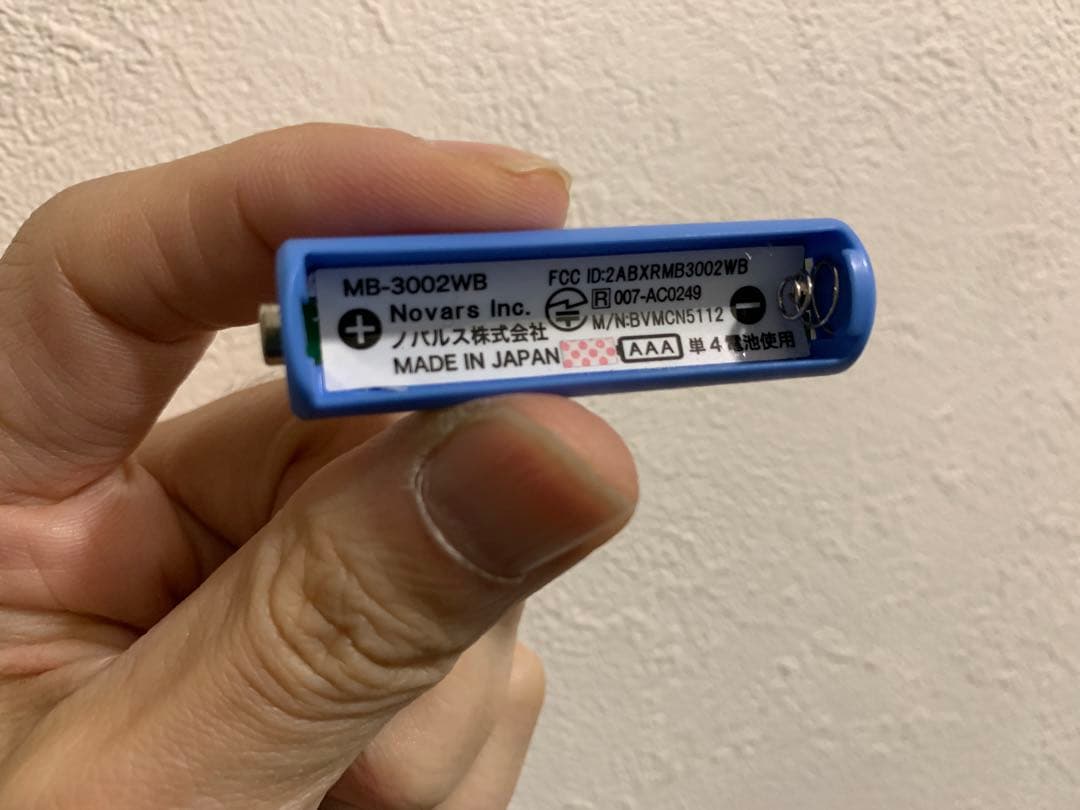 IoT電池MaBeee 10個セット　MB-3002WB