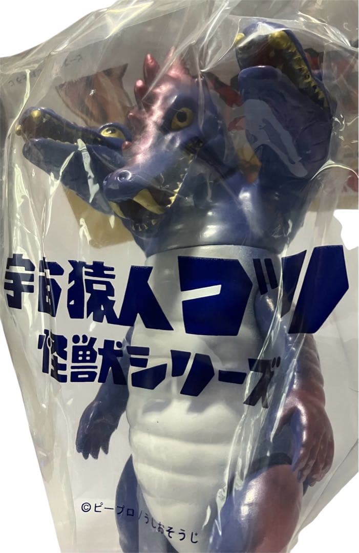 【新品未開封】マスダヤ ハイパーホビー誌上限定版ソフビ★三つ首竜★スペクトルマン