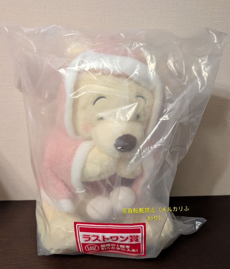 一番くじ　くまのプーさん　A賞　B賞　ラストワン賞　カレンダー