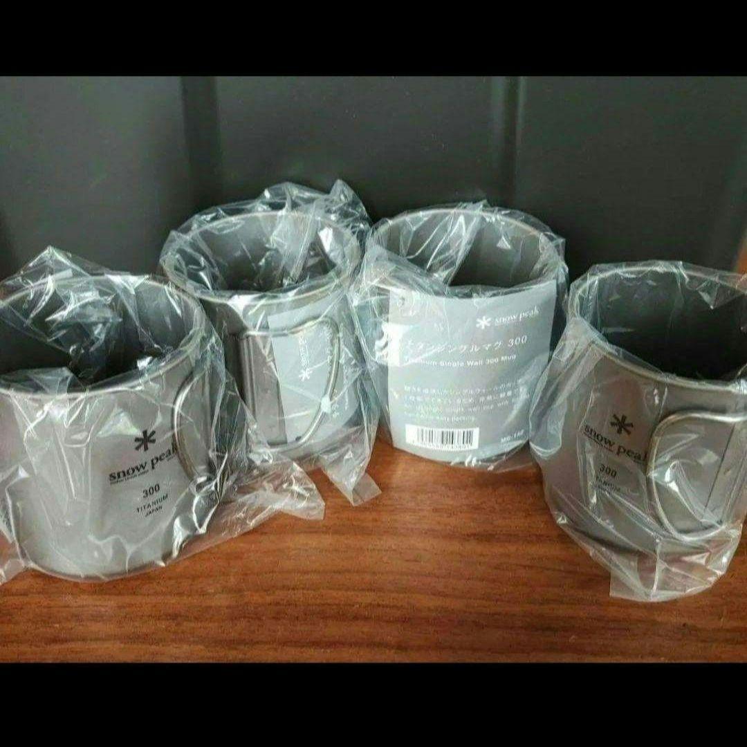 新品 4個 日本製 スノーピーク チタンシングルマグ 300 MG-142