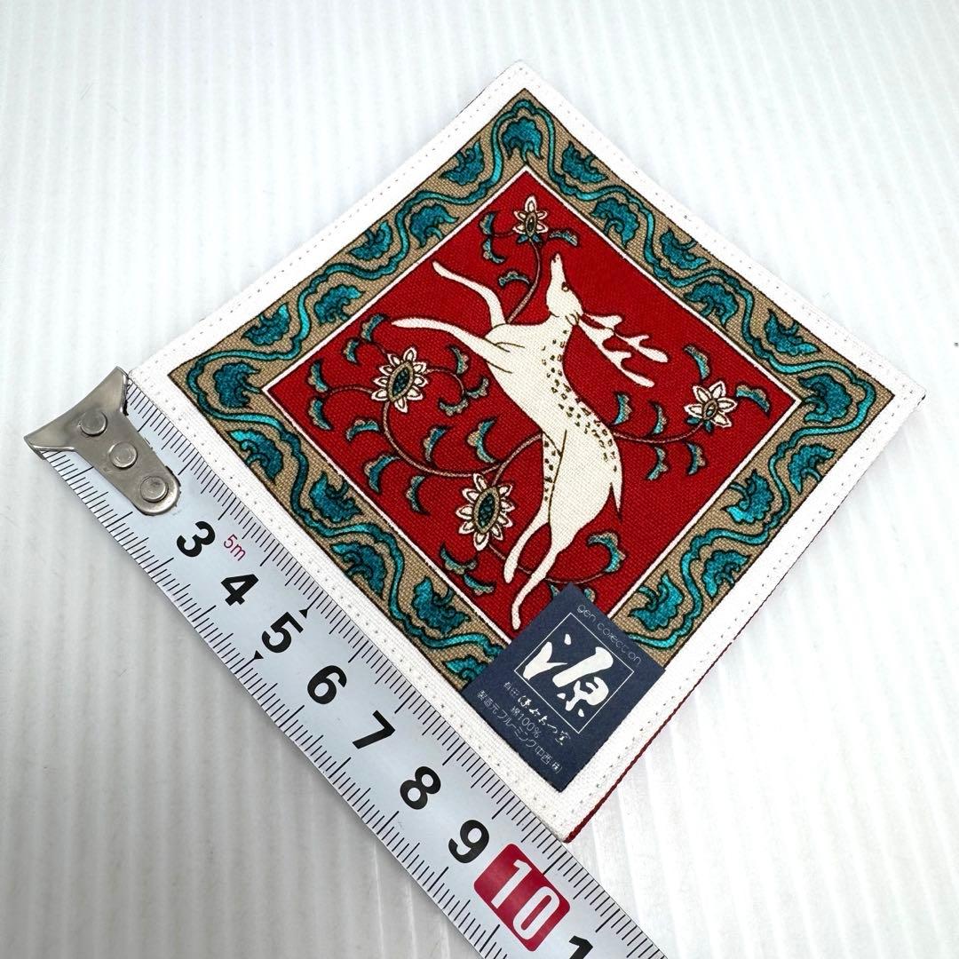 新品未使用 有田焼 源右衛門窯 コースター ティーマット テーブルクロス セット