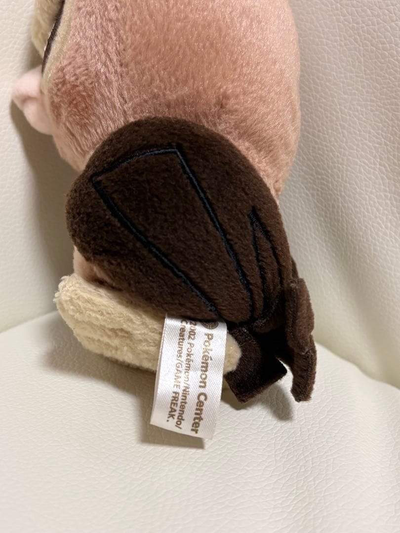 【希少】ポケモンセンター限定 ポケドール ヨルノズク　2002年製