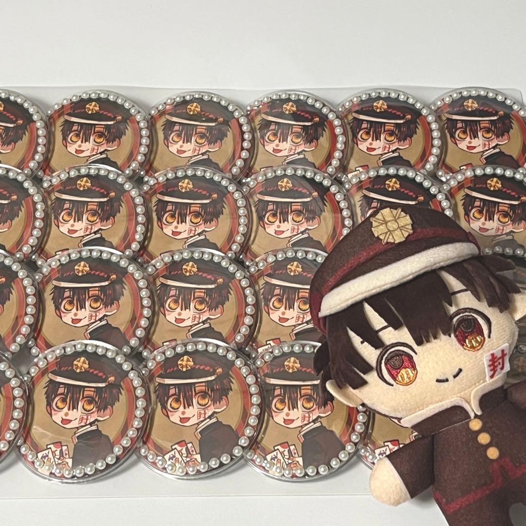 地縛少年花子くん　特典　缶バッジ