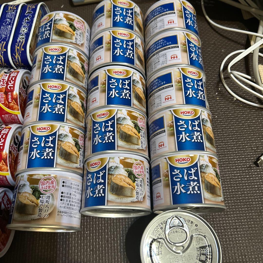 お値引き中。早い物勝ち。鯖、焼き鳥、いわしなど缶詰78缶セット