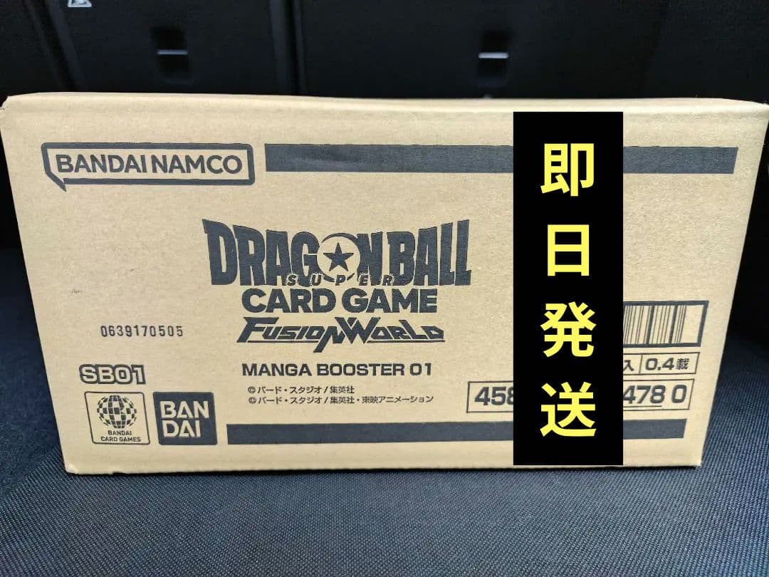 【即日発送】フュージョンワールド MANGA BOOSTER 01 カートン
