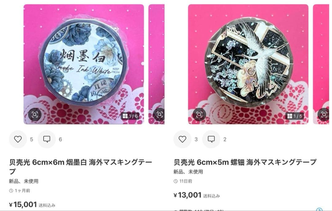 Ｋ－ｔａｎｕｋｉ