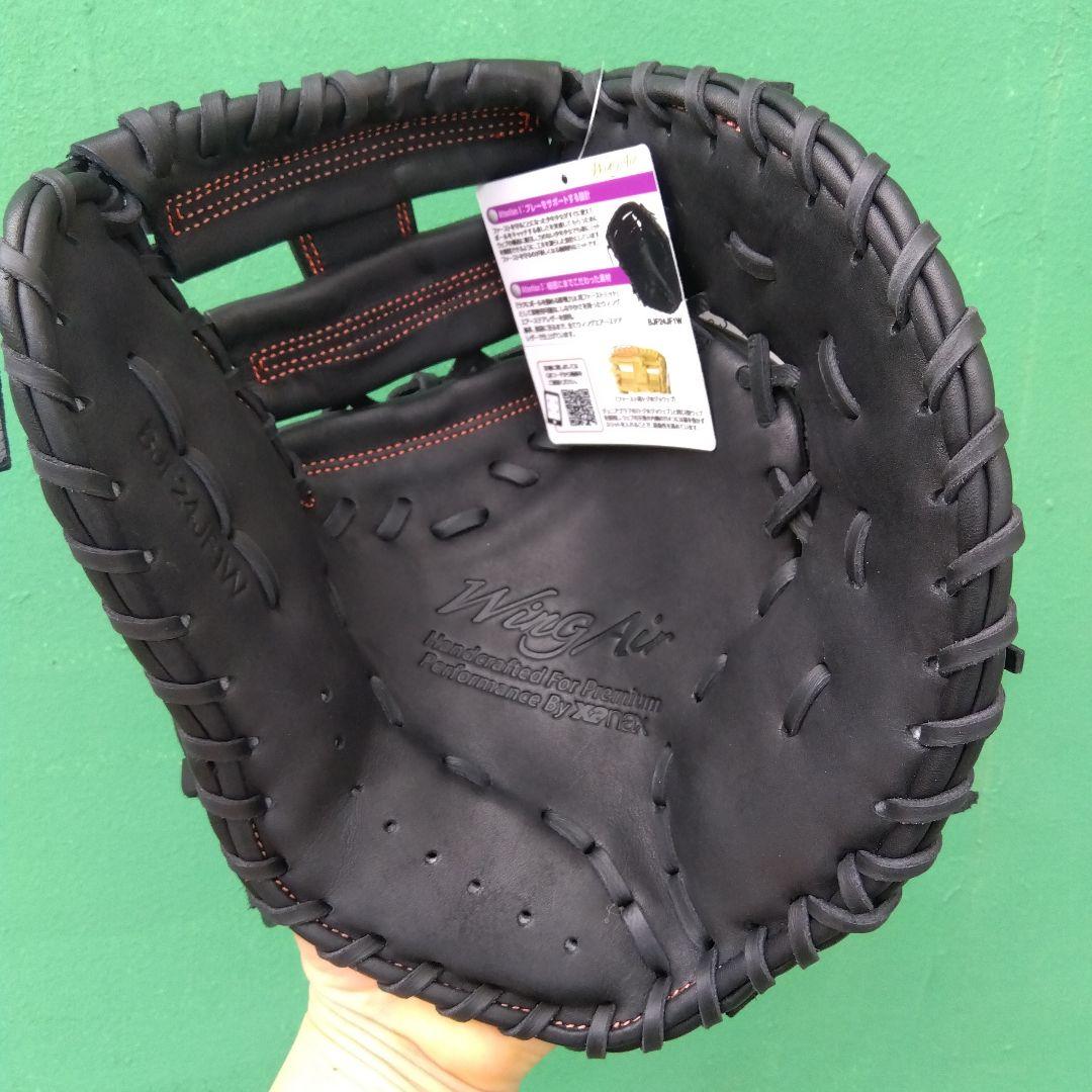 【新品未使用品】野球 グローブ 軟式 少年野球 ファーストミット ザナックス