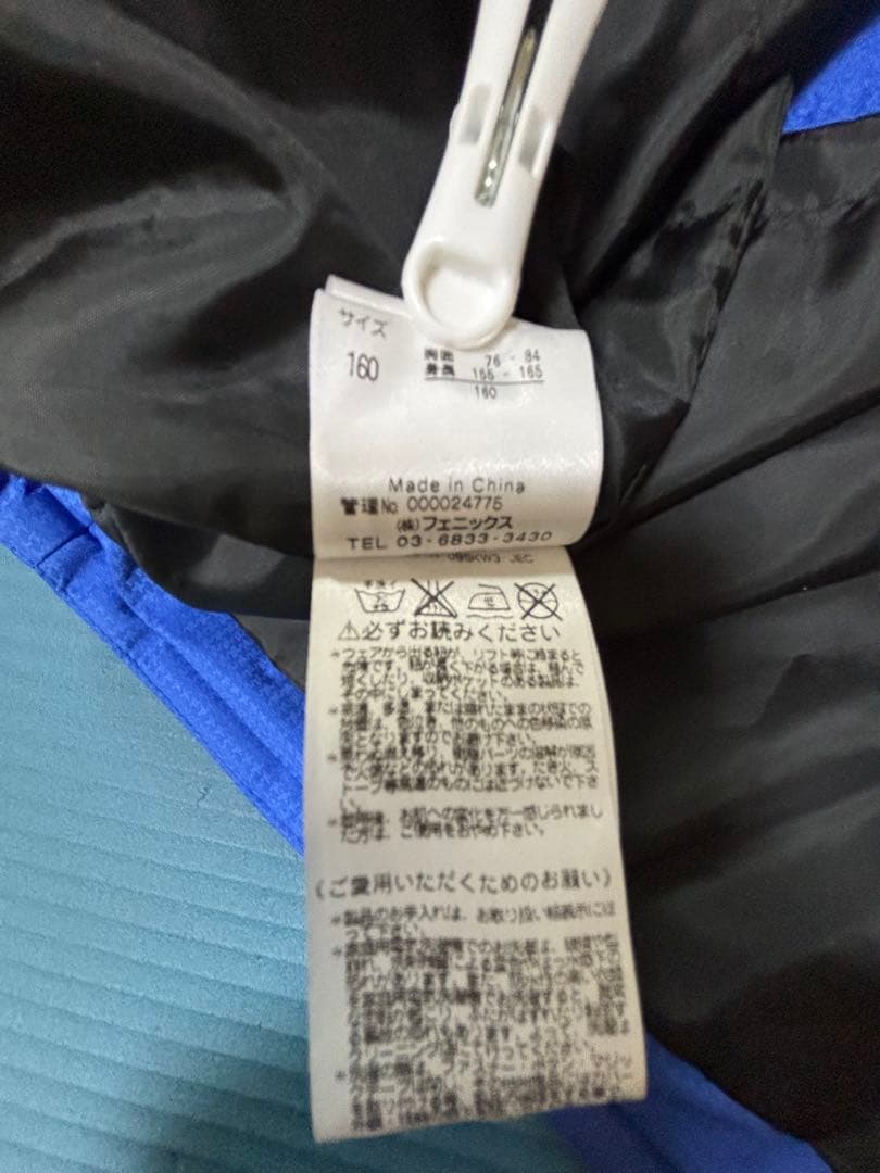 phenix 160 スキーウェア　スキーウエア　子供　フェニックス　上下セット