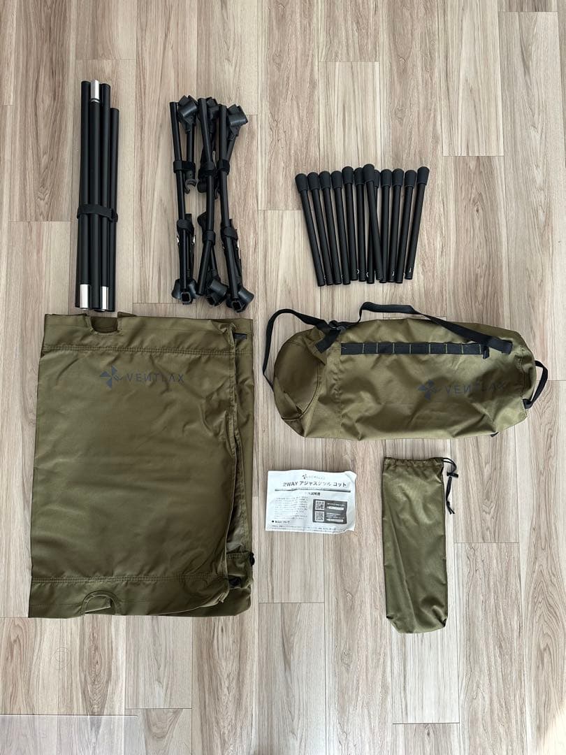 VENTLAX ベントラックス 2WAY アジャスタブルコット オリーブ