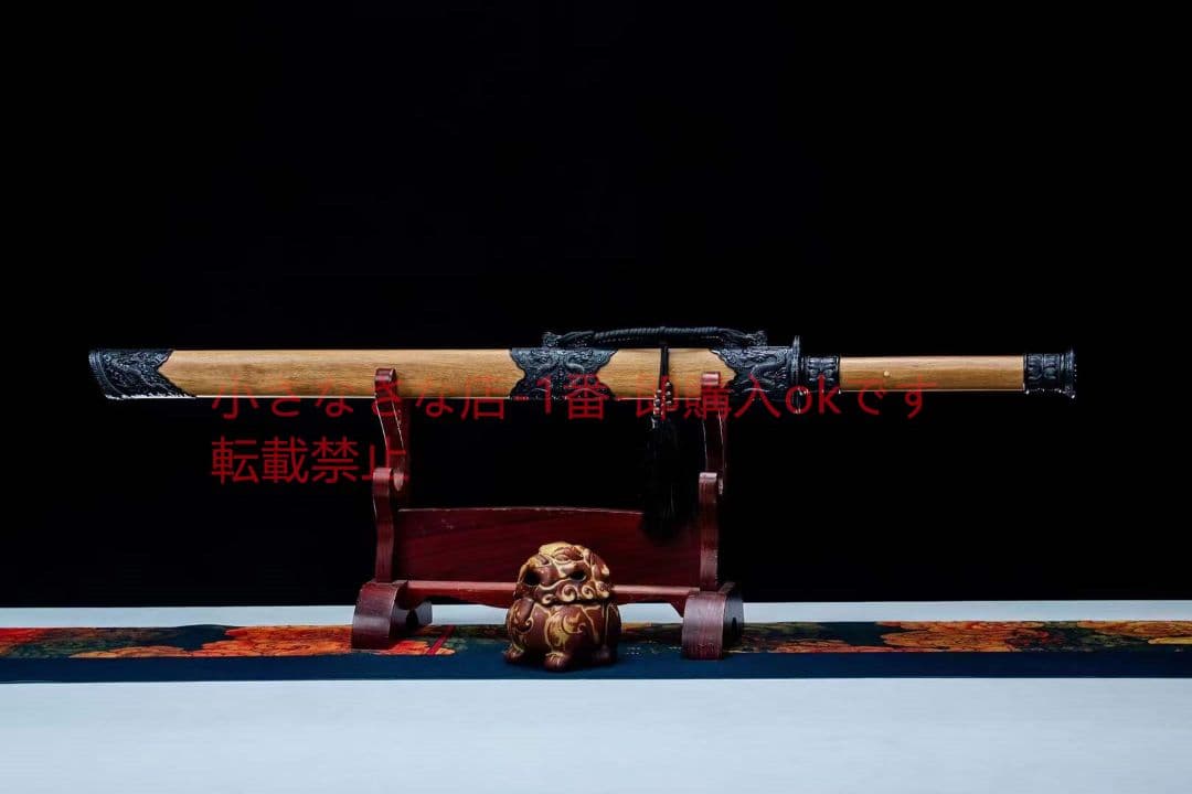 双竜唐刀  武具 刀装具 日本刀 唐剣  模造刀·模擬刀  居合刀