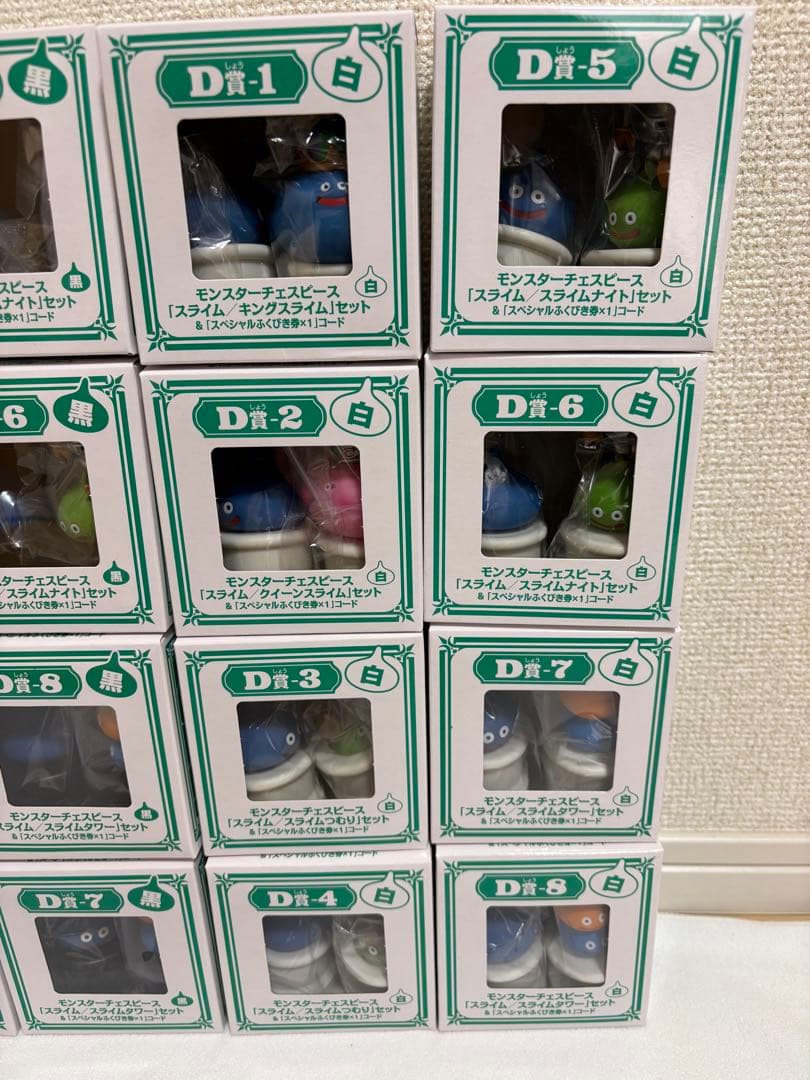 ドラゴンクエストX ふくびき所スペシャル　モンスターチェスピースD賞コンプリート