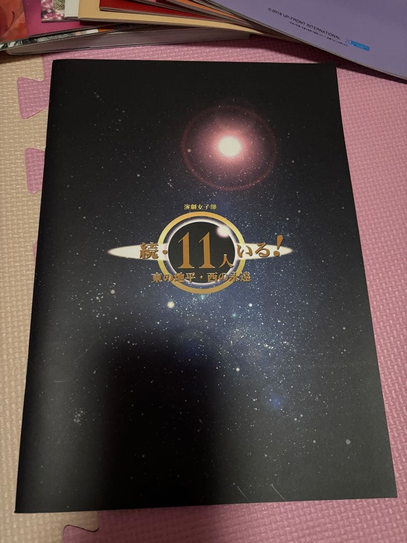 工藤遥モーニング娘。グッズ セットまとめ売りハロプロクッション色紙おまけ付き