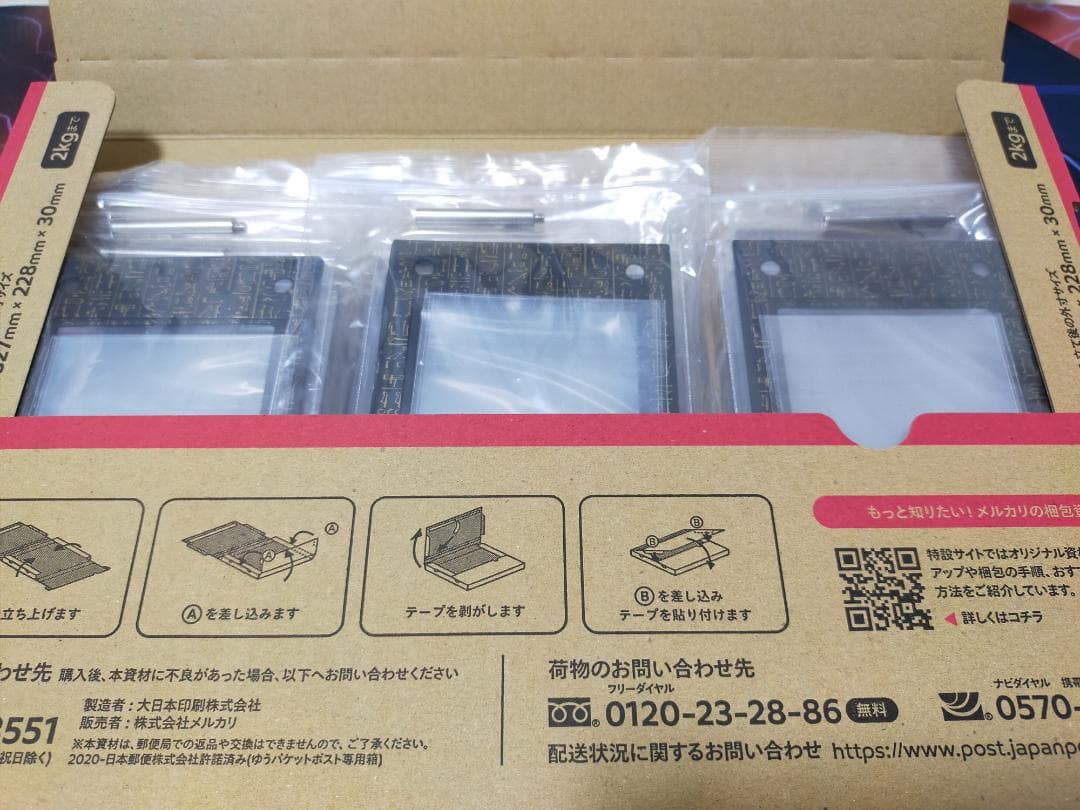 遊戯王 特製カードディスプレイケース 6セット ④