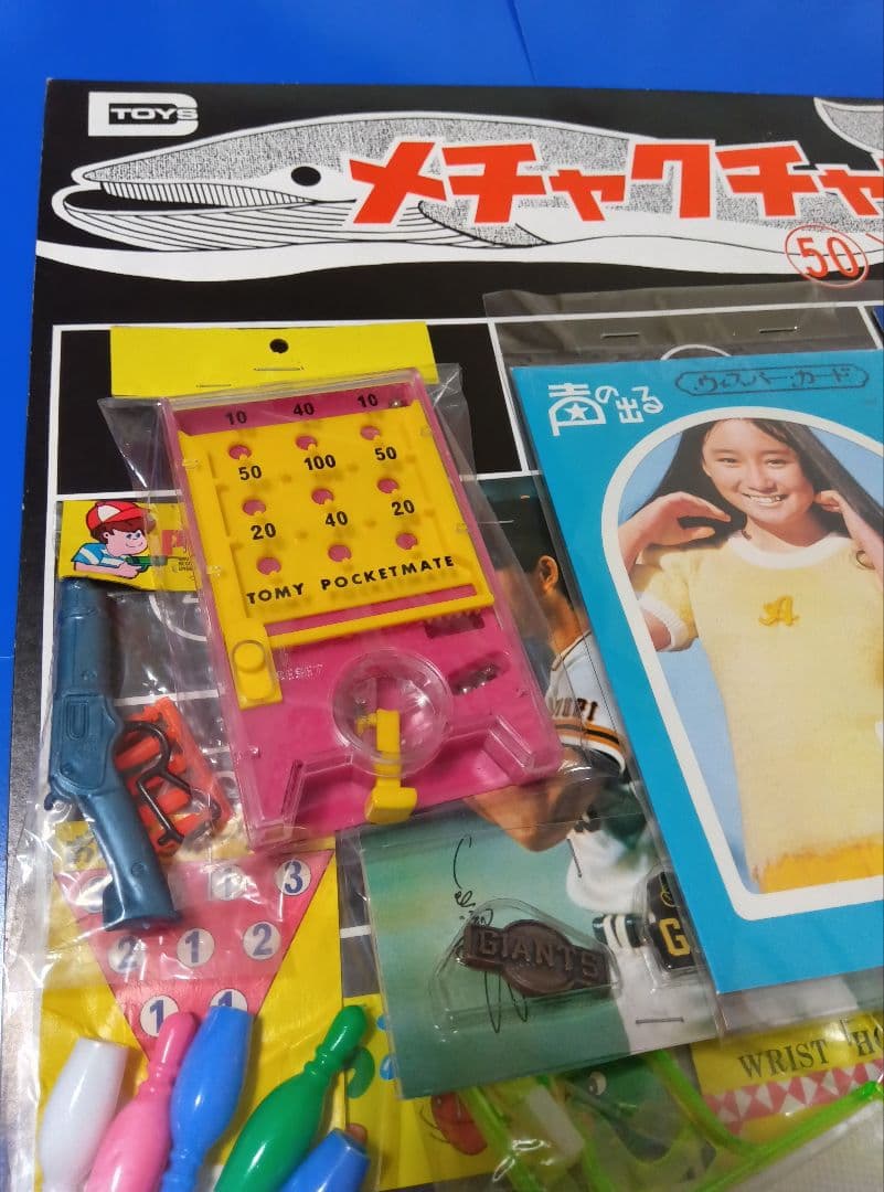 昭和レトロ【駄菓子屋・くじ引き】駄玩具　コスモス　スーパーカー　野球バッチ　クジ