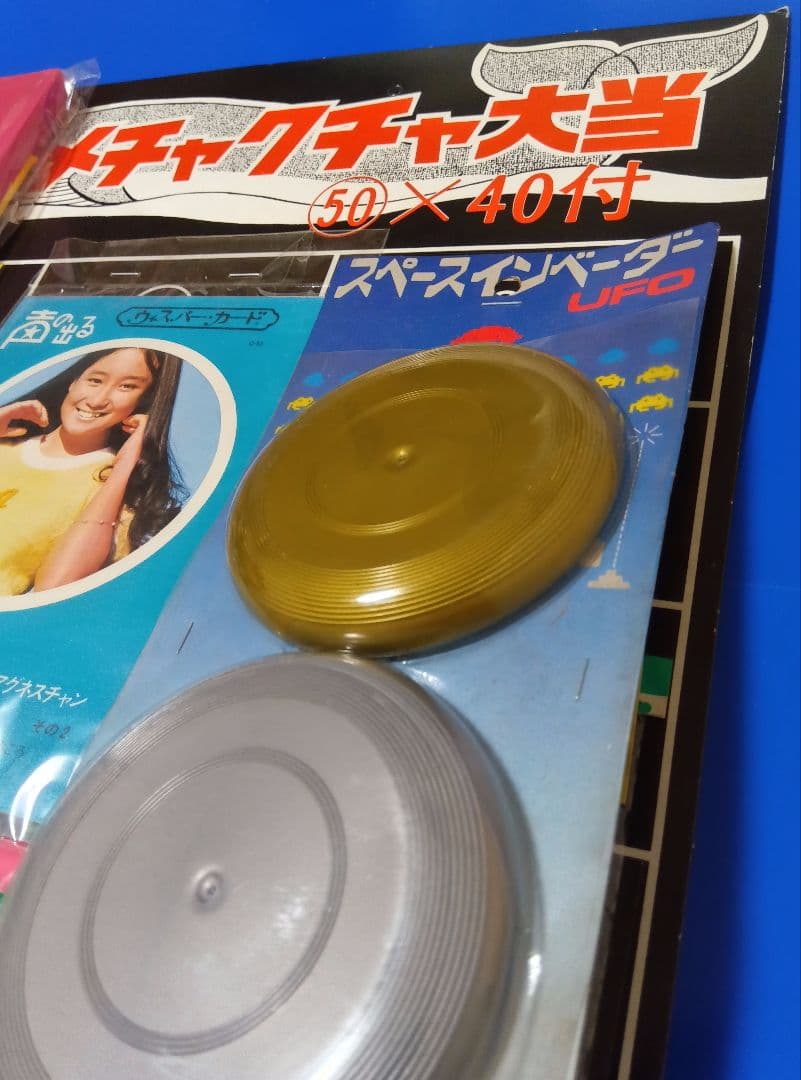 昭和レトロ【駄菓子屋・くじ引き】駄玩具　コスモス　スーパーカー　野球バッチ　クジ