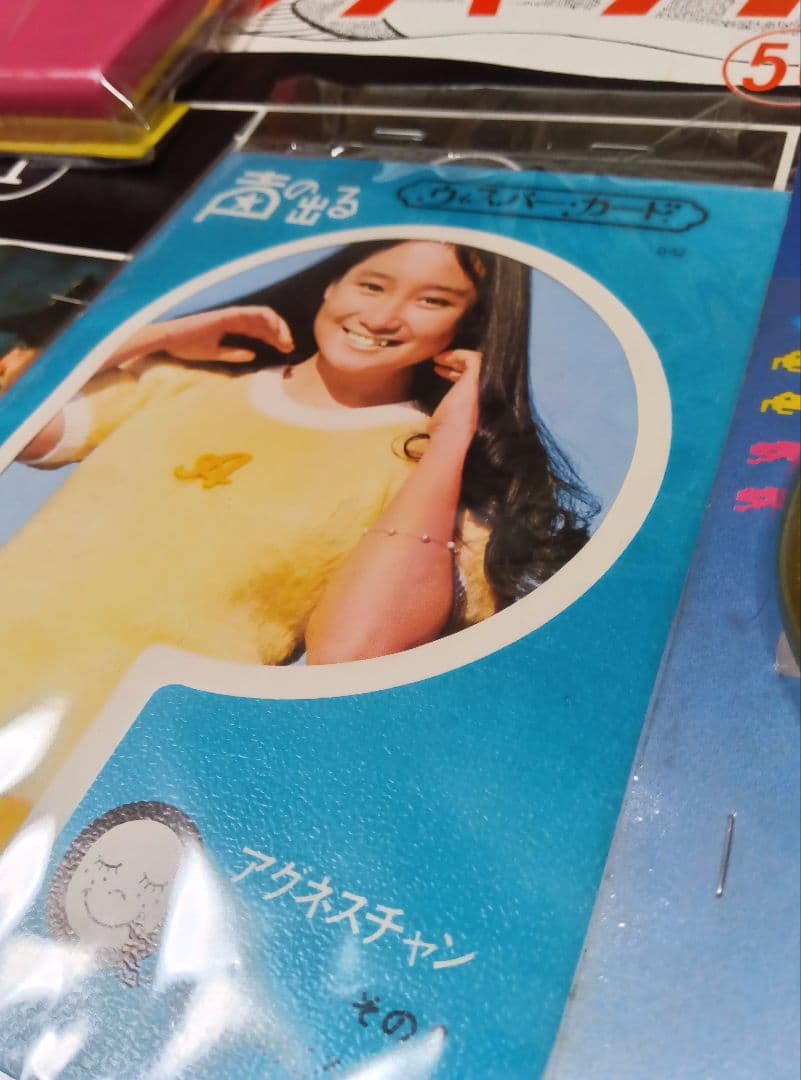 昭和レトロ【駄菓子屋・くじ引き】駄玩具　コスモス　スーパーカー　野球バッチ　クジ