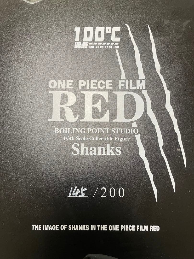 ワンピース フィルム レッド 赤髪シャンクス ガレージキット