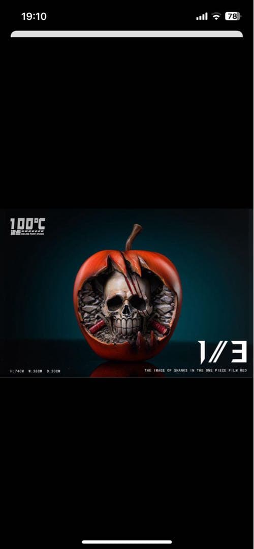 ワンピース フィルム レッド 赤髪シャンクス ガレージキット