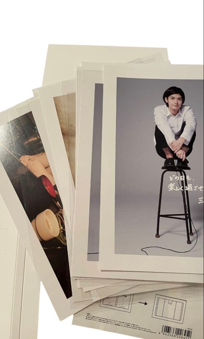 Haruma三浦春馬 2014年 カレンダ- セールはまもなく終了します。