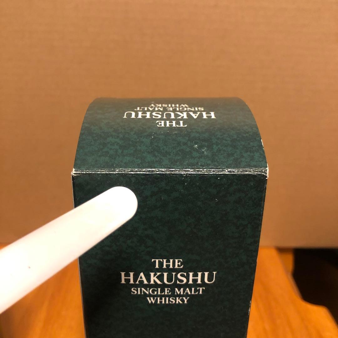 白州10年シングルモルトウイスキー