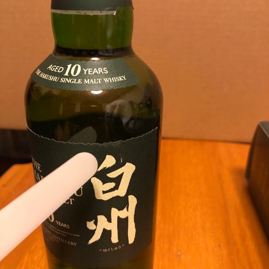 白州10年シングルモルトウイスキー