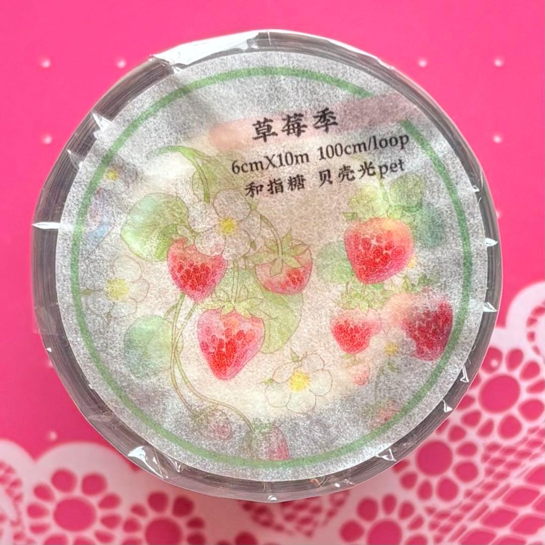 贝壳光 草莓季 6cm×10m 海外マスキングテープ イチゴ　苺