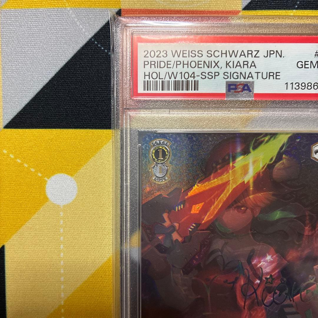 【PSA10】ホロライブ　不死鳥の矜持　小鳥遊キアラ　ssp サイン