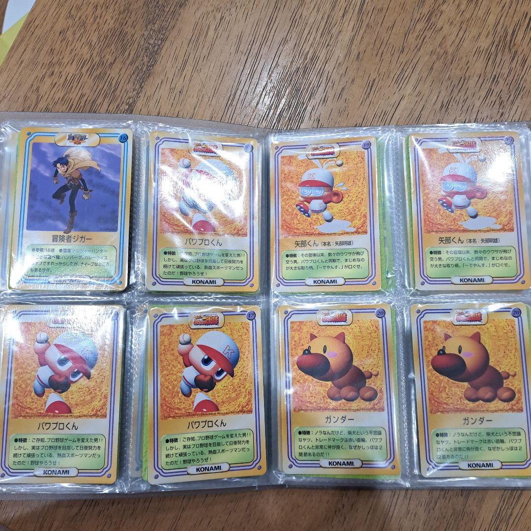 ケロッグコーンフレークのオマケのトレーニングカード