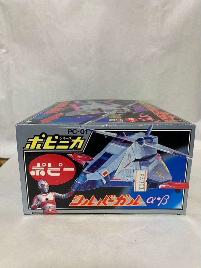 ⚠️レア　ウルトラマン80 シルバーガル　α β PC-01 ポピニカ　当時物