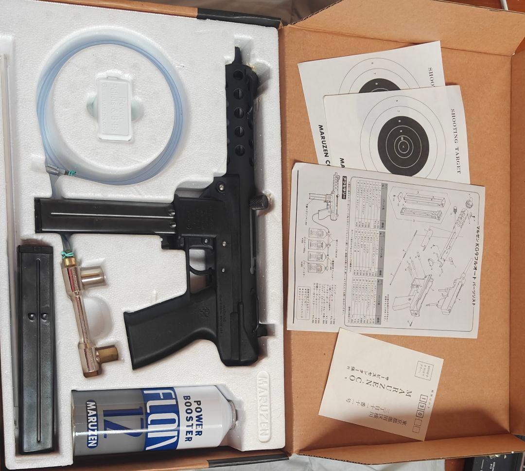 MARUZEN KG9 フルオートエアガン