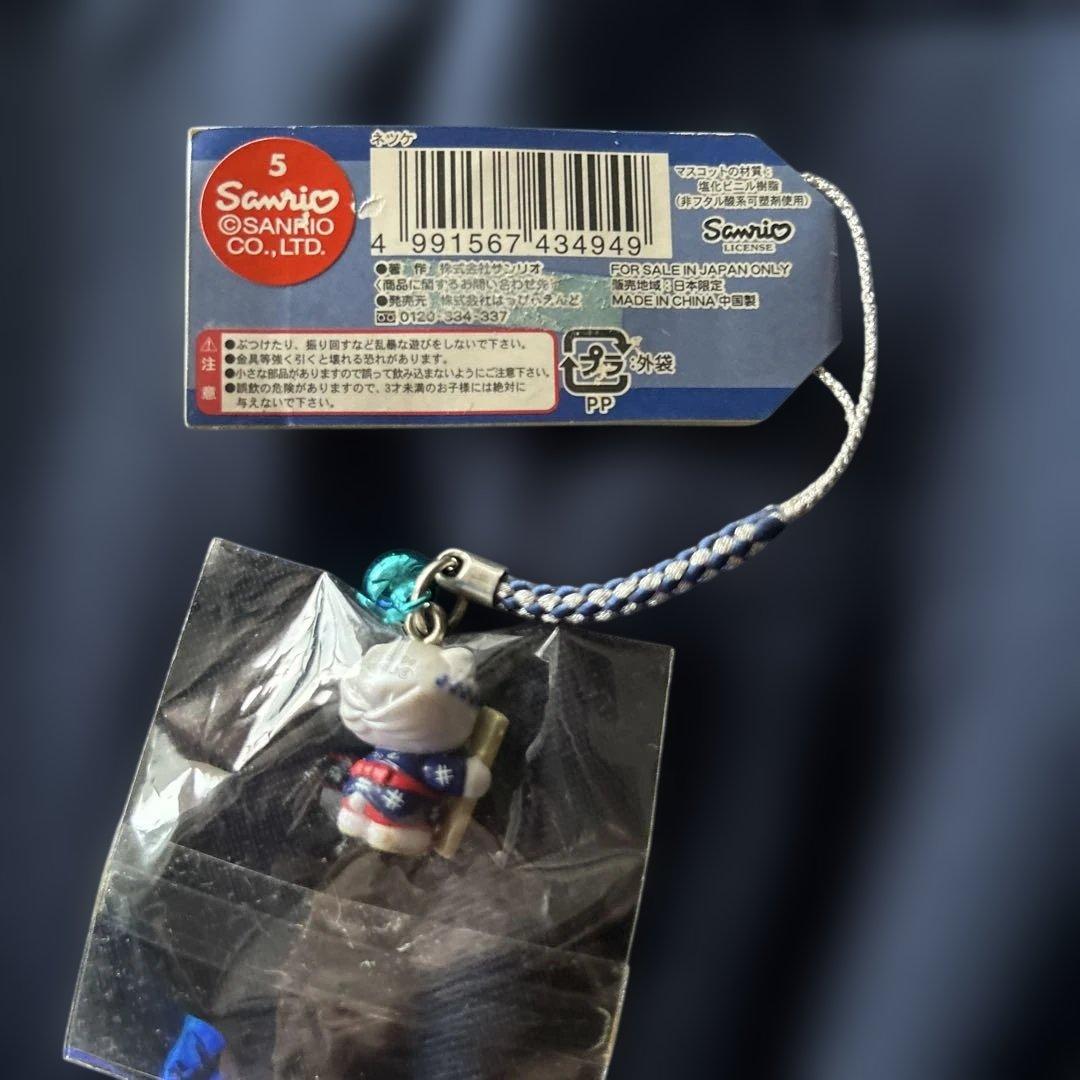 草津温泉ご当地限定　ハローキティ