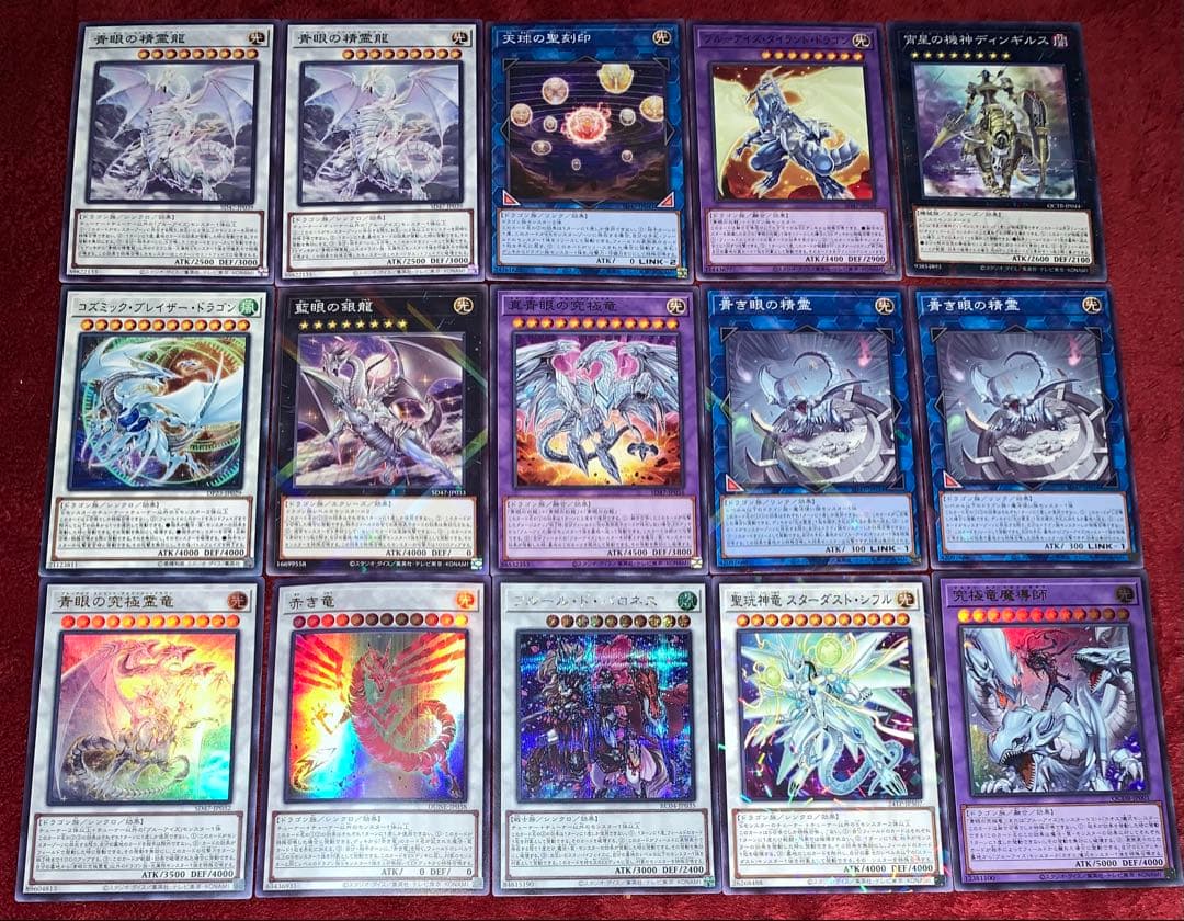 遊戯王　本格構築原石青眼デッキ40枚＋E X15枚