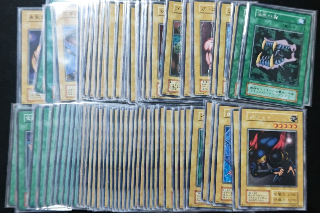 M.K　遊戯王カード　01