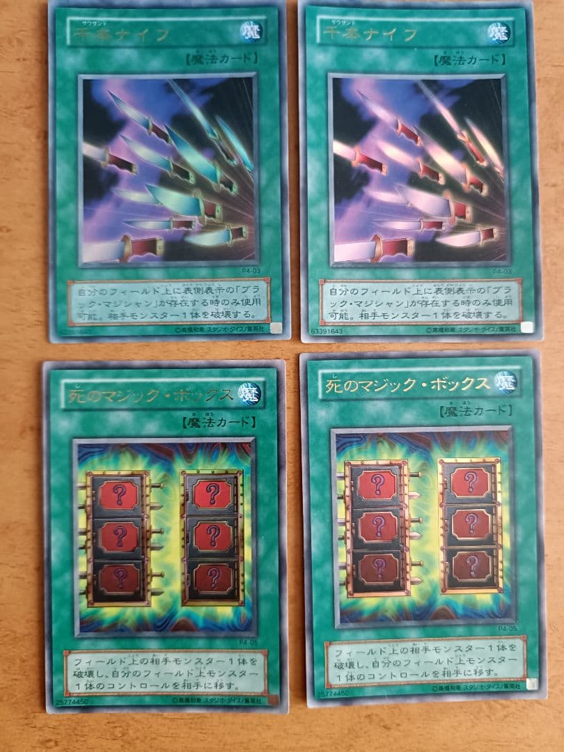 ブラックマジシャン　遊戯王　遊戯王OGC