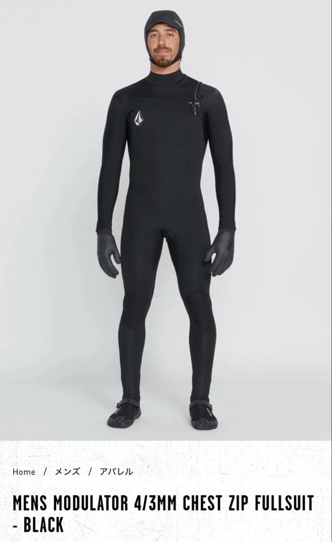 Volcom Modulator 4/3mm ボルコムウエットスーツ- ブラック