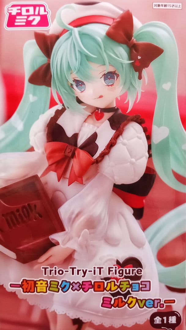 初音ミク フィギュア Fashion Outdoor 初音ミク×チロルチョコ
