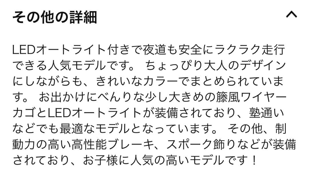 C.Dream/PROGEAR フルーツパフェ 24インチ