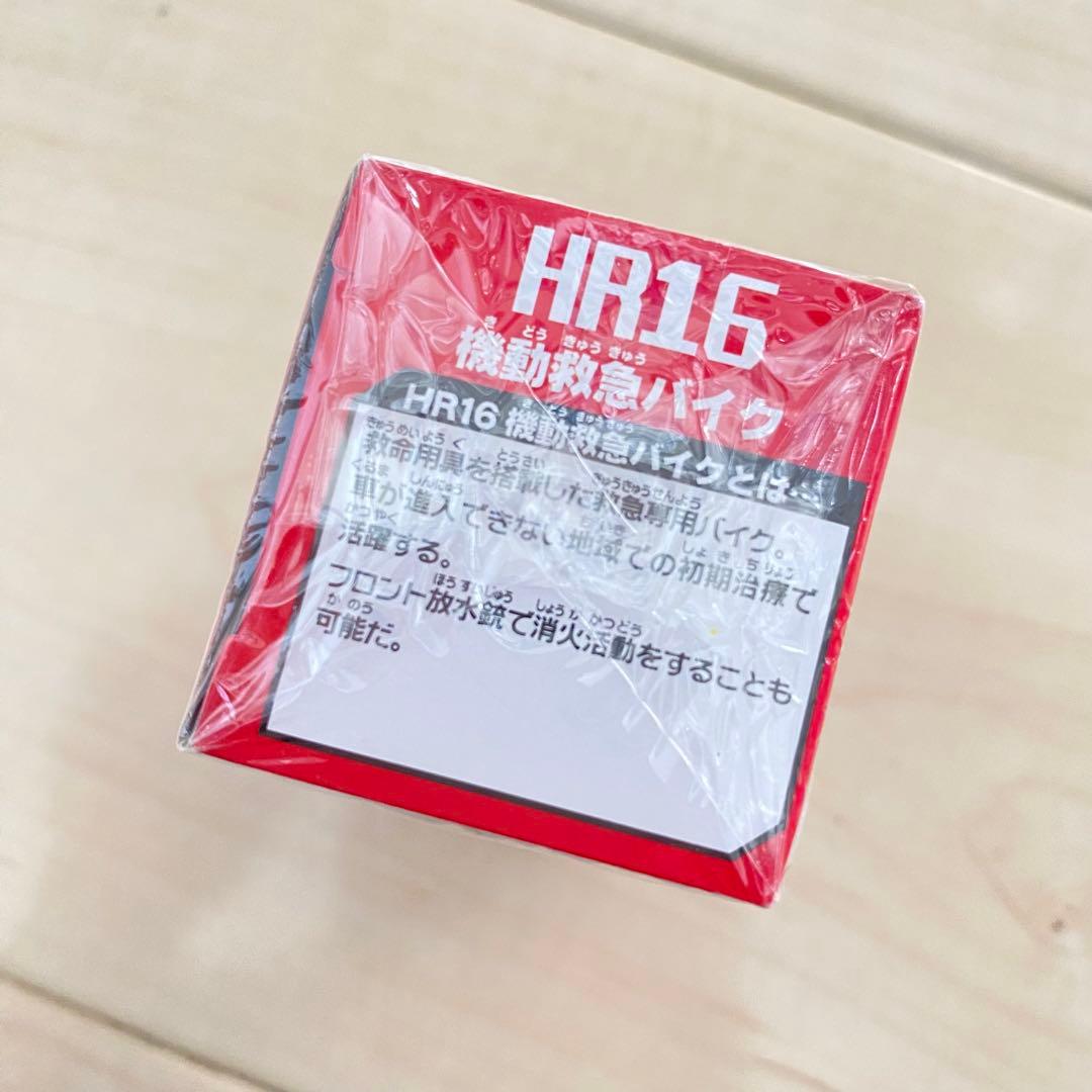 トミカ ハイパーシリーズ まとめ売り