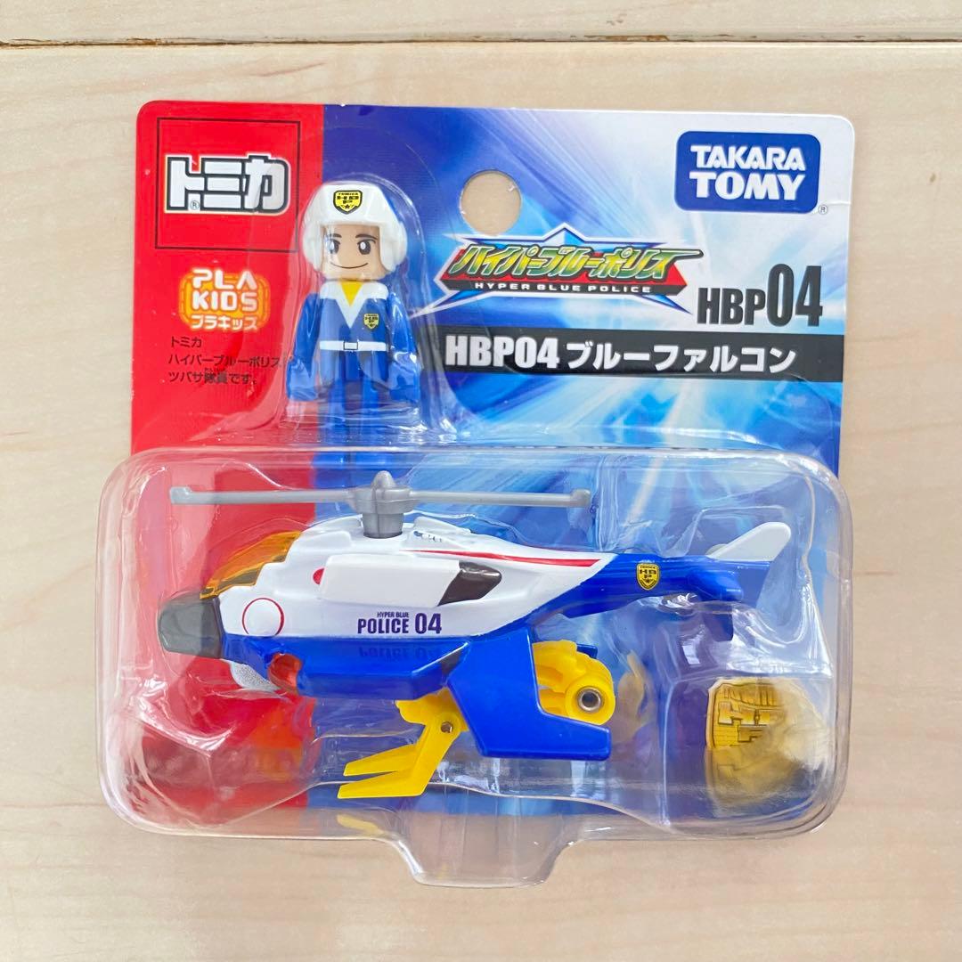 トミカ ハイパーシリーズ まとめ売り