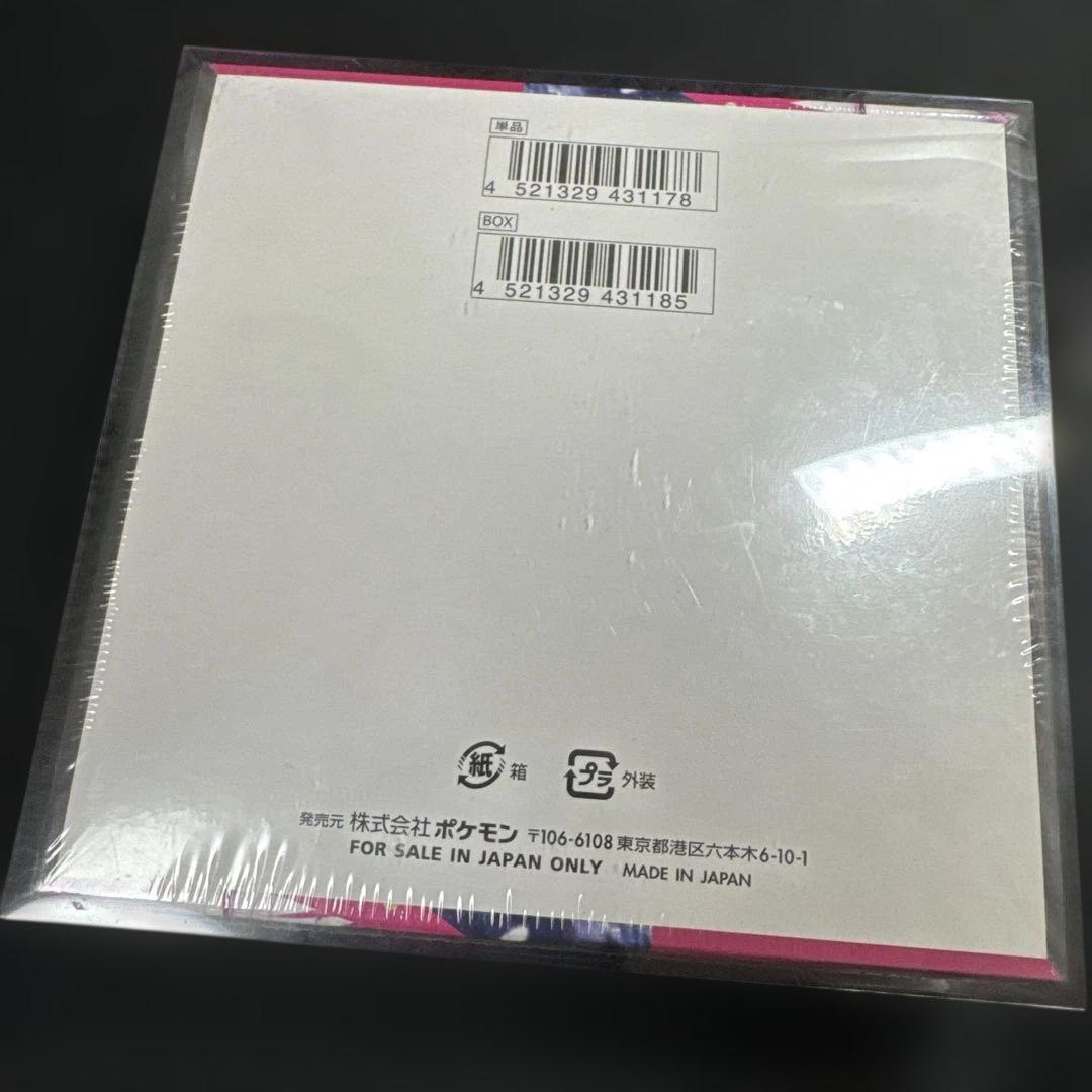 ポケモンカード メガシンフォニア　ステラミラクル　psa10 3枚