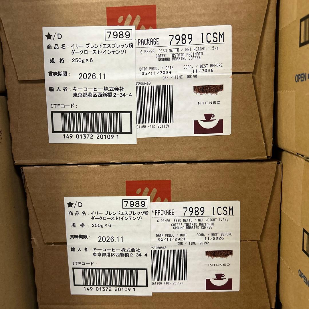イリーブレンド　エスプレッソ　ダークロースト インテンソ 粉 250g ×12缶