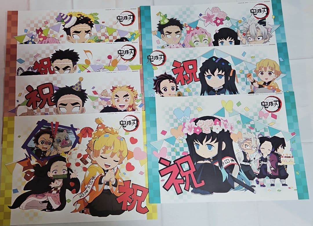 鬼滅の刃 ランチョンマット 30枚 誕生日 生誕祭 誕生祭 バースデー まとめ