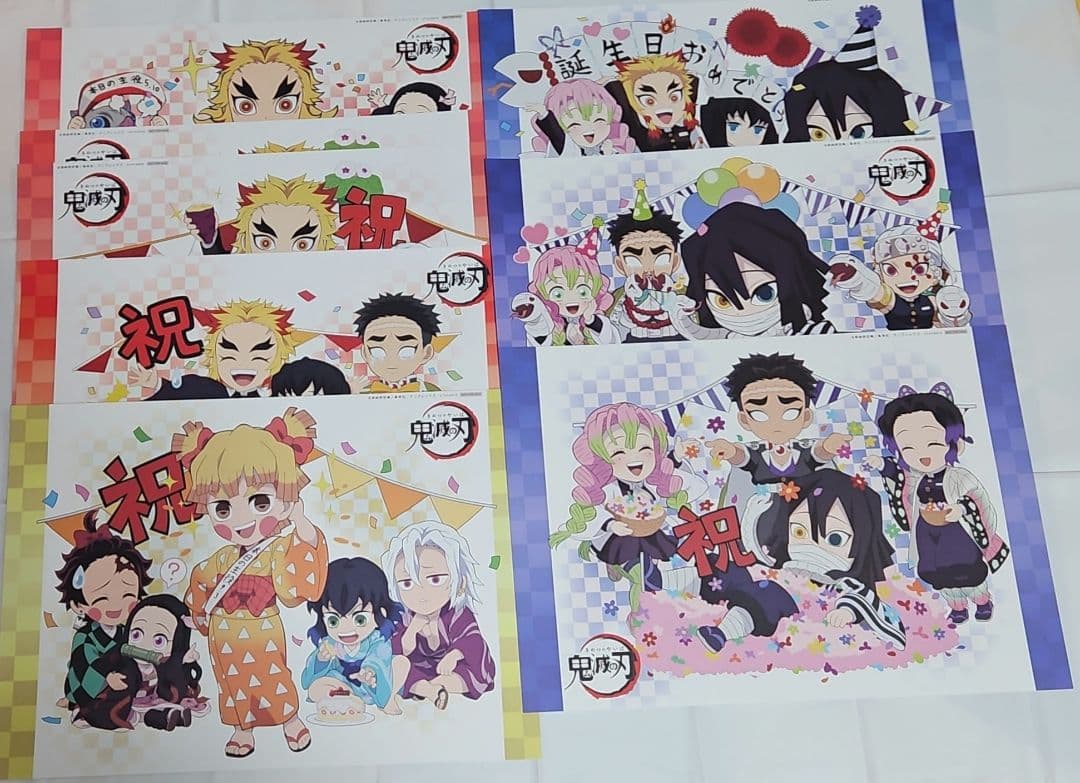 鬼滅の刃 ランチョンマット 30枚 誕生日 生誕祭 誕生祭 バースデー まとめ