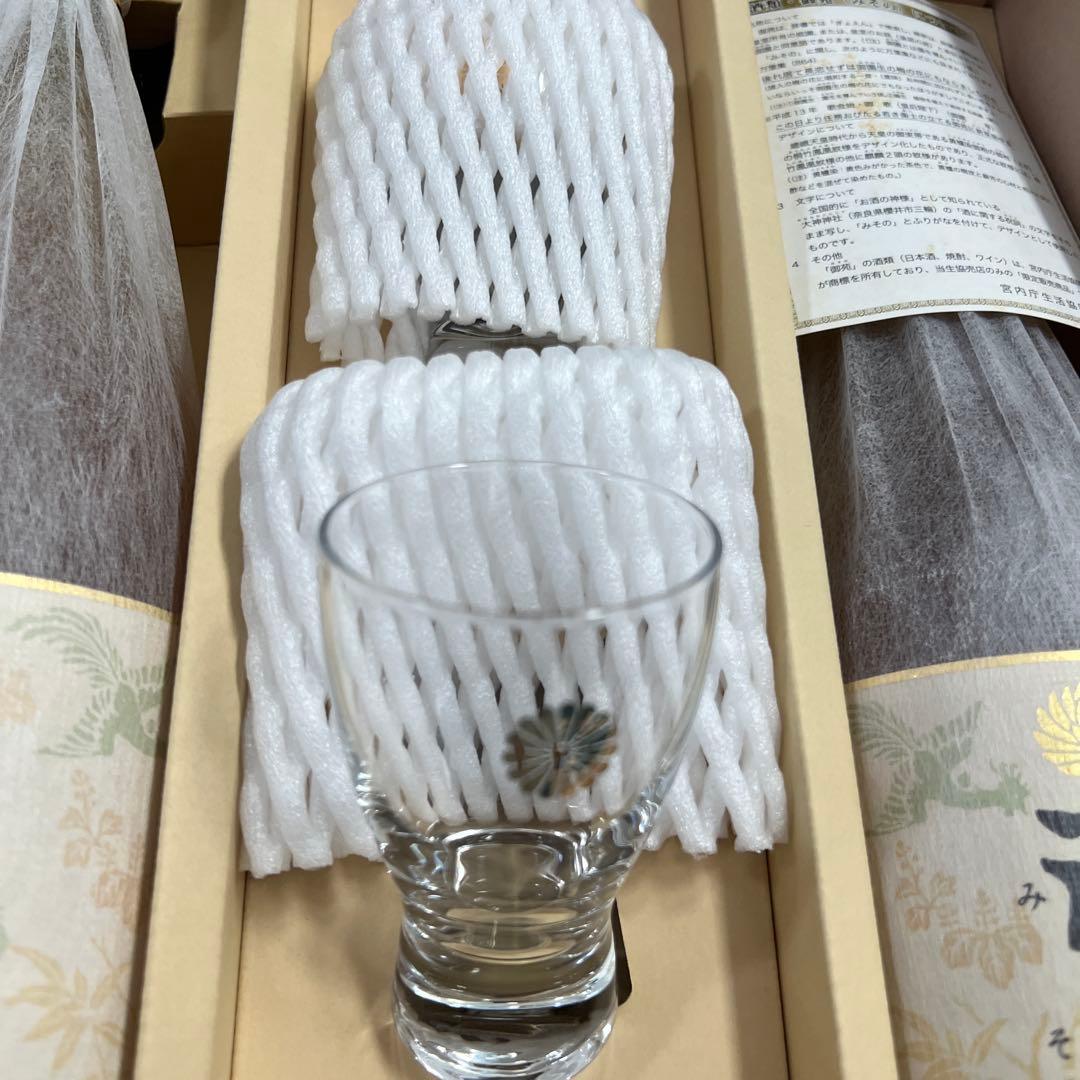 皇居 御苑 みその 純米大吟醸