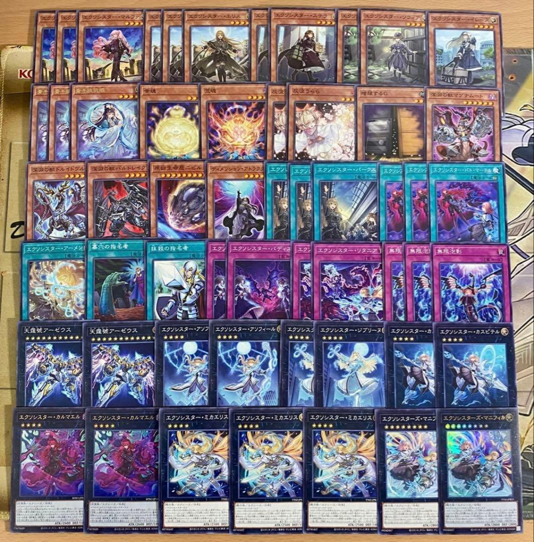 遊戯王OCG デュエルモンスターズ Koki