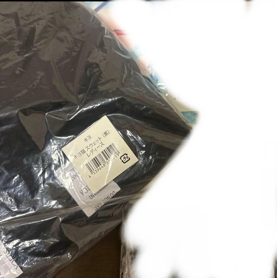 【ラスト1セット】キヨ　グッズ　まとめ売り