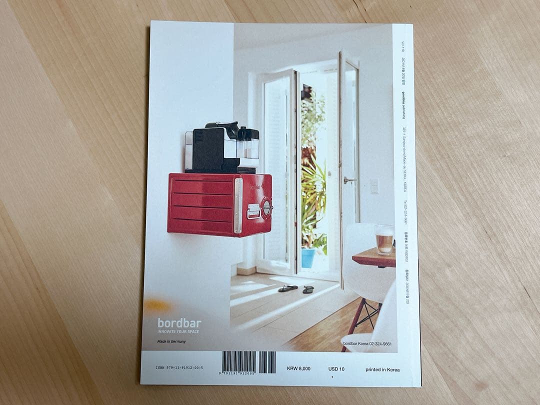 OhBoy! TWICE チェヨン　2冊セット